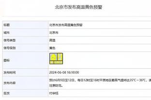 ?这不会被逆了吧？热火下半场一开始就领先21分了