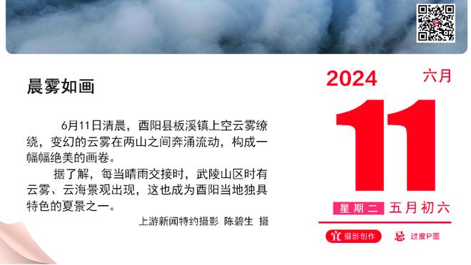 薛思佳：上海男篮和泰-温亚德签订的合同为期一个月