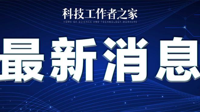 新利体育官方入口网站查询截图2