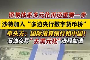 究竟为什么❓范德贝克22岁金球候选&身价5500万→27岁暴跌至900万