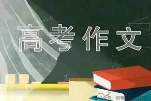 超高效表现！胡金秋13中10拿下24分7篮板