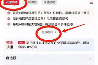 LBJ隔20年仍砍30+&时间间隔历史最长 此前纪录是诺天王19年137天