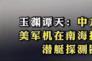 弗拉霍维奇：很高兴我进球&球队获胜 踢完恩波利的比赛再考虑国米