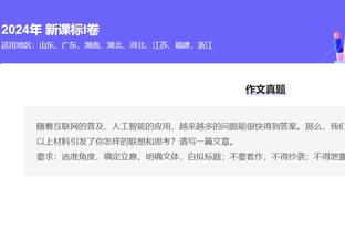 罗马总监谈怀森传闻：我们一直想买后卫，因财政原因只考虑年轻人