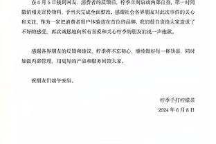 跟队记者：阿兹蒙能出战国米，亚伯拉罕和恩迪卡仍无法出战